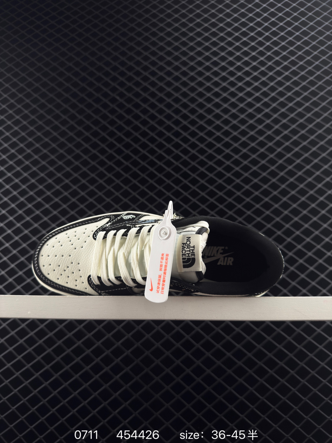 Nike Air Jordan 1 x Travis Scott